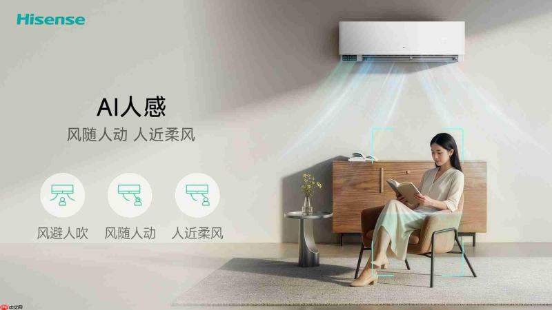 海信JUOS发布!首个家庭智能伴侣级AIOS,原生适配空调、电视等多终端