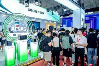 BIRTV2026在北京开幕,中国科技品牌绿联展出智能存储解决方案