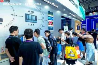 BIRTV2026在北京开幕,中国科技品牌绿联展出智能存储解决方案