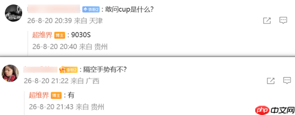 华为阔直板手机或售5999元起!预计搭载麒麟9030S
