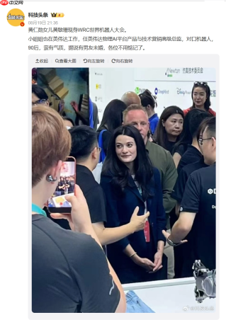 黄仁勋之女黄敏珊来华，现身北京2026世界机器人大会