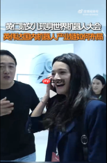 黄仁勋之女黄敏珊来华，现身北京2026世界机器人大会
