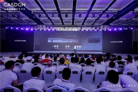 人机交互新范式|凯度幂境套系亮相 2026 品牌发布会,双 TFT 分屏开启厨电 AI 交互新纪元