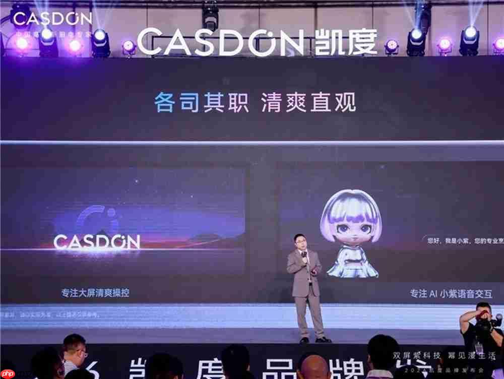 人机交互新范式|凯度幂境套系亮相 2026 品牌发布会,双 TFT 分屏开启厨电 AI 交互新纪元