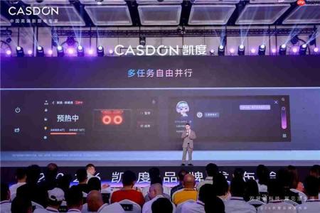 人机交互新范式|凯度幂境套系亮相 2026 品牌发布会,双 TFT 分屏开启厨电 AI 交互新纪元