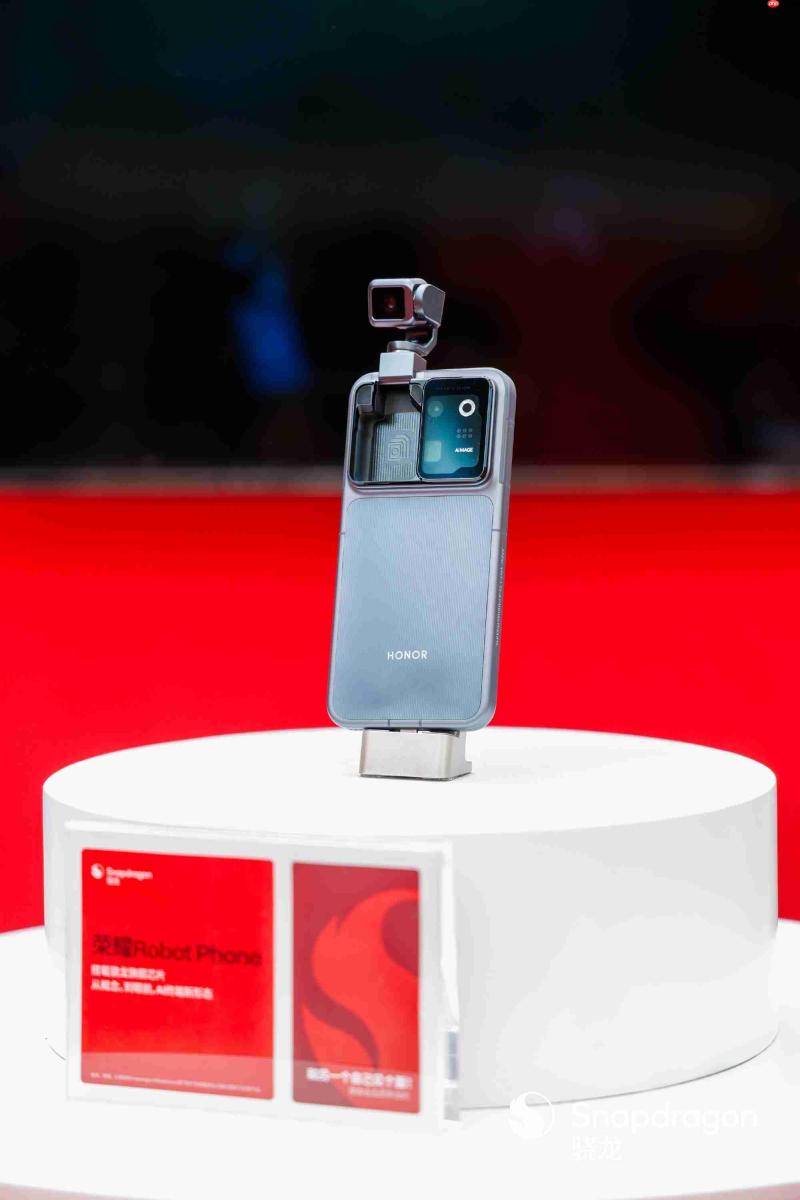 荣耀Robot Phone真机高清多图来袭!预计将于26年Q3上市