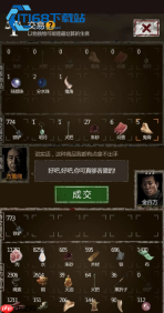 长生劫淇河大墓金牙快速获取攻略