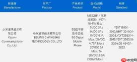 REDMI K90至尊版配置曝光 骁龙8E+风冷散热亮相