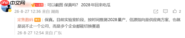 2028年手机影像或迎变革 CMOS与算力合封 靠AI补足