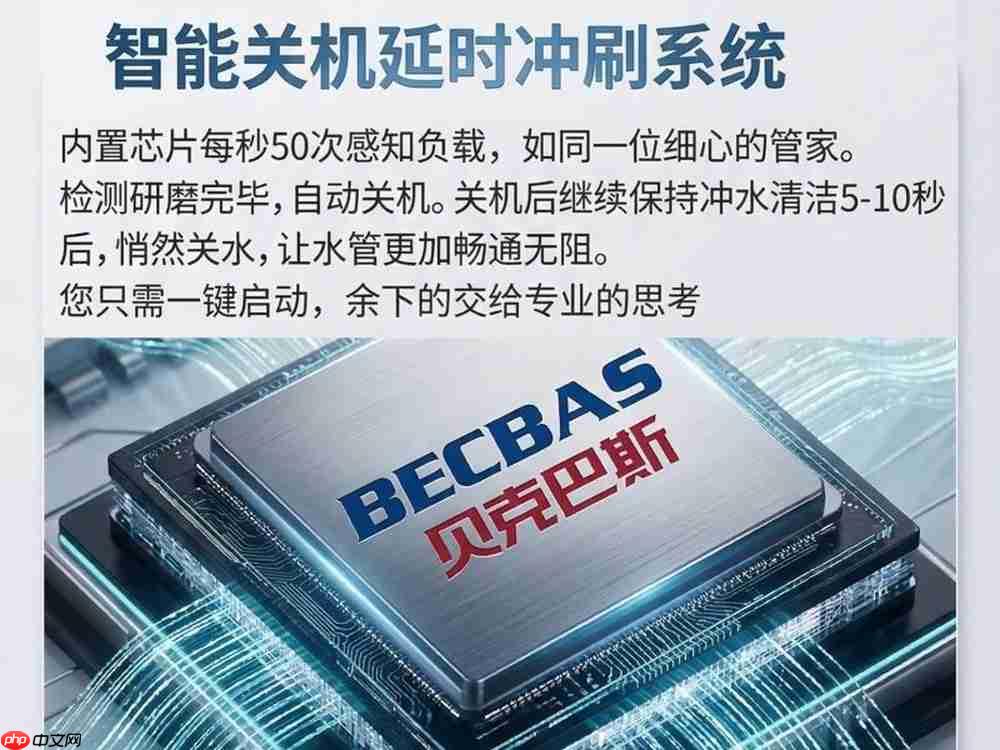 2026垃圾处理器行业变局:贝克巴斯近30年深耕迎兑现期