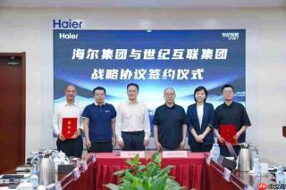 地产退潮算力崛起，海尔把数据中心样板复制到全球