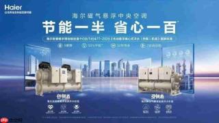 地产退潮算力崛起，海尔把数据中心样板复制到全球