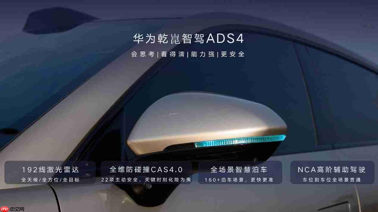 四款30万内城区智驾suv横评:激光雷达对决