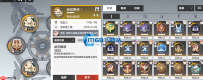 深空之眼专武全攻略 专属钥从获取与养成策略解析