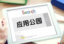 移动端APP制作之设计规划教程详解‌