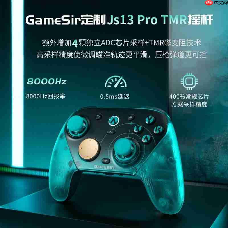 PC竞技手柄怎么选？延迟与回报率指南
