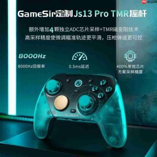 PC竞技手柄怎么选？延迟与回报率指南