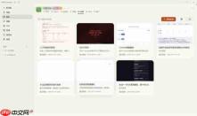 AI成为团队的“第四名队友”:WPSComate让AI能力真正在团队间流转
