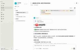 AI成为团队的“第四名队友”:WPSComate让AI能力真正在团队间流转