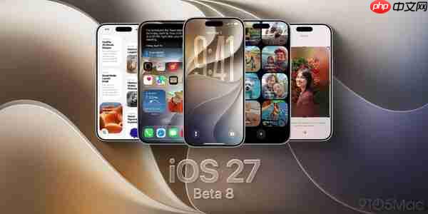 苹果发布iOS 27开发者测试版Beta 8 Siri AI全面升级