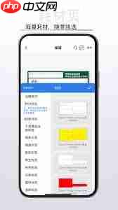 硕方打印app如何实现逐份打印