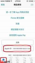 找家纺app如何绑定银行卡