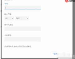 谷歌浏览器怎么设置付款方式-谷歌浏览器设置付款方式的方法