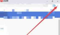 谷歌浏览器怎么设置付款方式-谷歌浏览器设置付款方式的方法