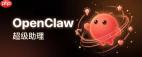 openclawAI频繁重启如何解决