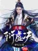 神貌之树逆卡巴拉怎么下载安装