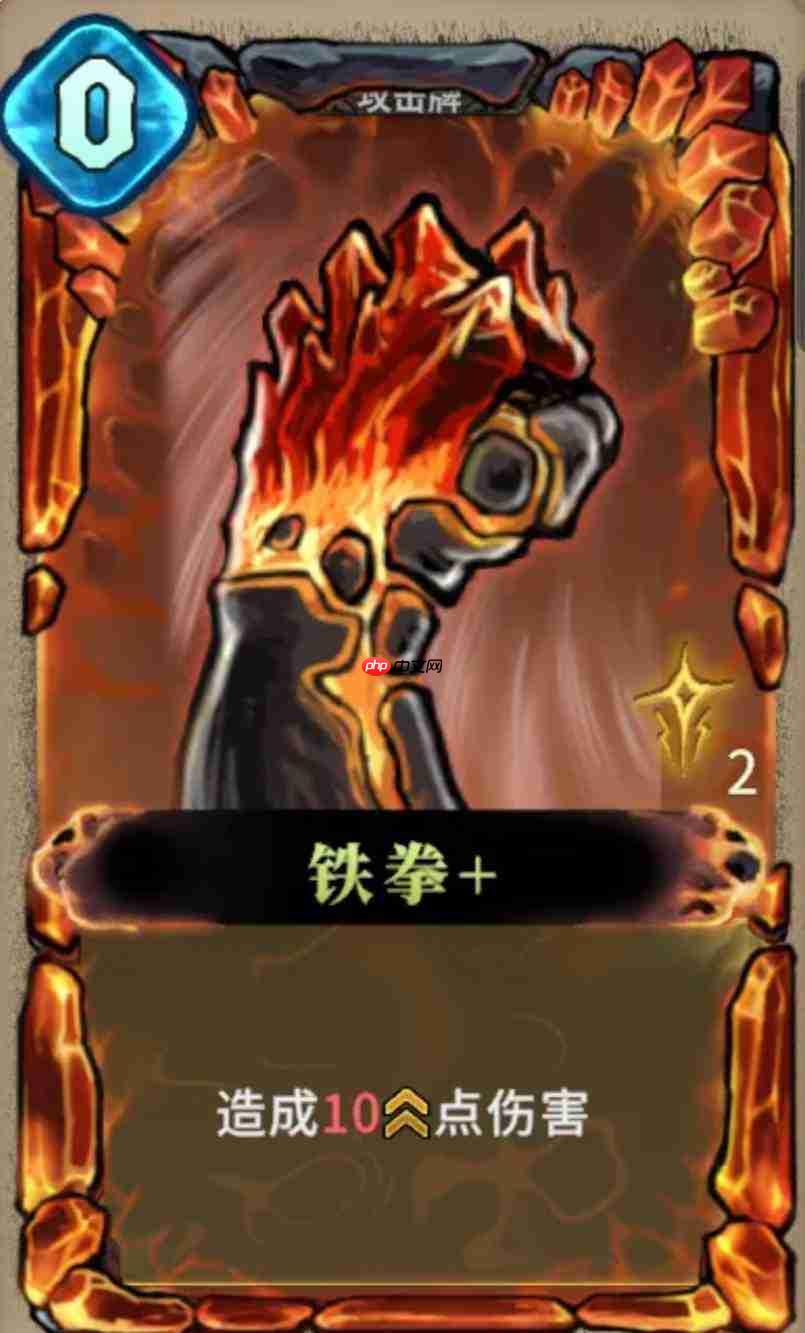 魂坠深境中的攻击牌详解与介绍