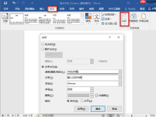 pdf怎么加水印文字？教你三个好用的方法！