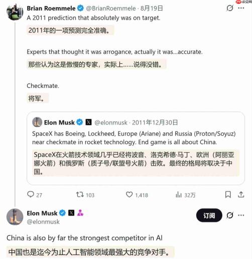 马斯克:中国是迄今为止人工智能领域最强大的竞争对手
