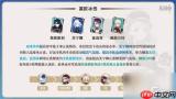 原神莱欧斯利加强后什么武器好用