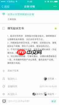 蝉妈妈如何进行意见反馈
