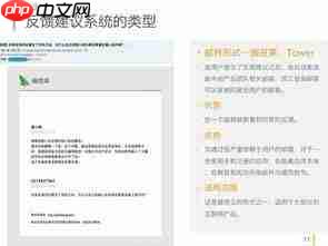 蝉妈妈如何进行意见反馈