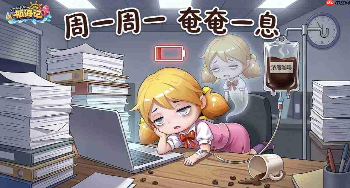 航海记艾米怎么样艾米介绍
