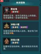 妖灵打工团如何分配资源-妖灵打工团资源分配指南