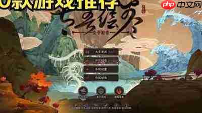 太吾绘卷天幕心帷太阴一明珏内功怎么获得