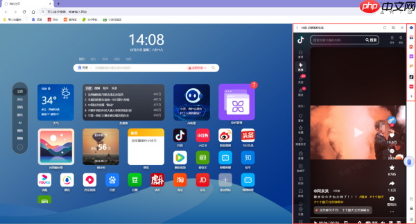 AI桌面浏览器为何那么多人用_AI桌面浏览器优势大揭秘