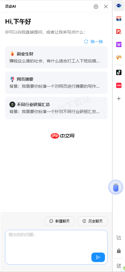 AI桌面浏览器为何那么多人用_AI桌面浏览器优势大揭秘