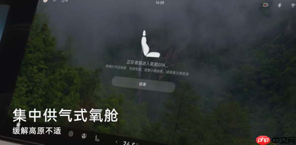 杨幂用华为Mate XT2为沈腾拍照 并打开享界G9氧舱解围