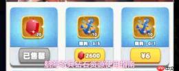 航海奇兵钻石资源合理使用规划指南