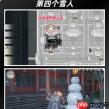 燕云十六声招财见喜成就怎么完成