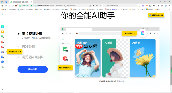 什么浏览器可以拼接视频_支持视频剪辑的浏览器大汇总
