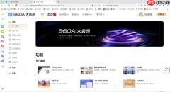 什么浏览器可以拼接视频_支持视频剪辑的浏览器大汇总
