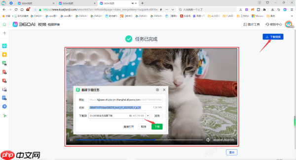 什么浏览器可以拼接视频_支持视频剪辑的浏览器大汇总