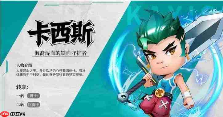 航海记职业强度排行什么样职业强度排行一览