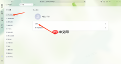 夸克浏览器如何同步书架_云同步功能找不见怎么办