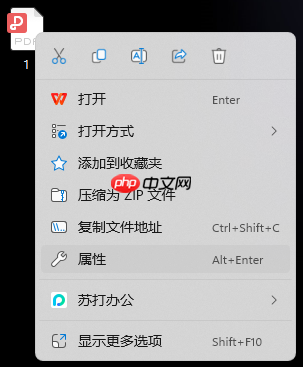 如何将pdf转html？这四种转换方法试试看看！
